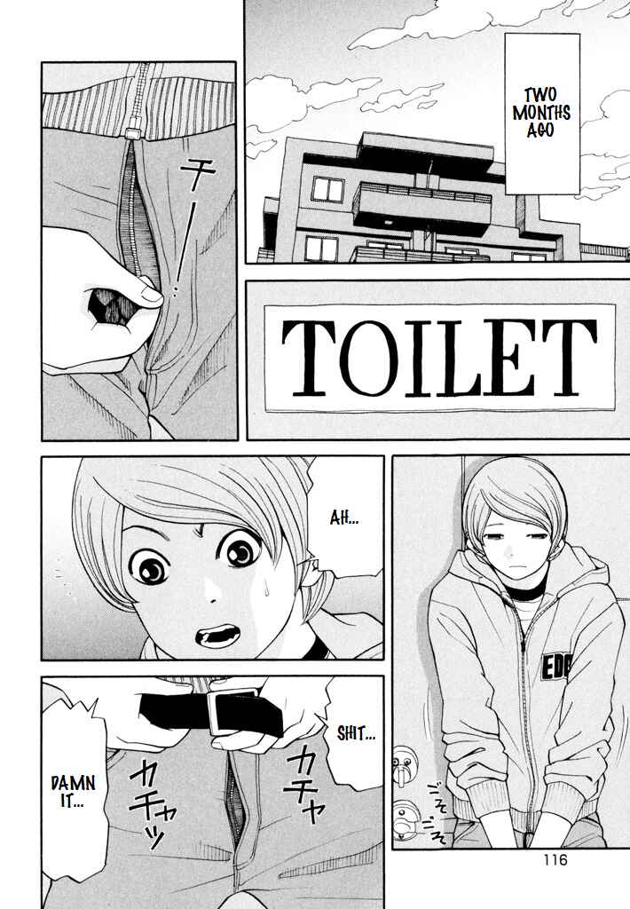 Page 7 Chapter 5 Zettai Kunshu Shoukougun