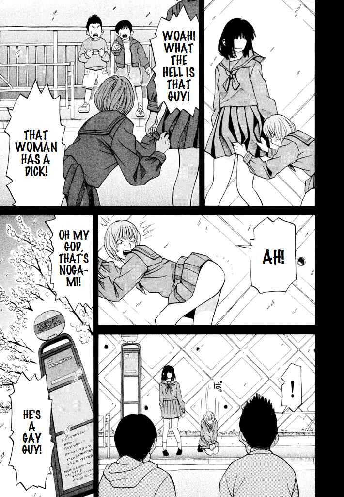 Page 12 Chapter 8 Zettai Kunshu Shoukougun