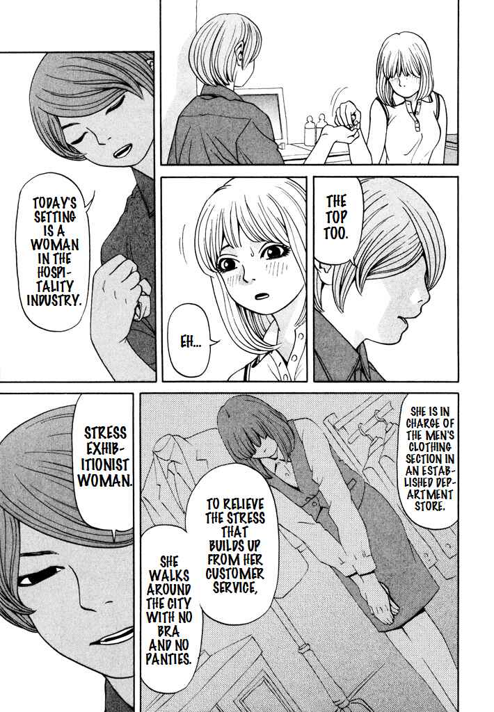 Page 16 Chapter 8 Zettai Kunshu Shoukougun