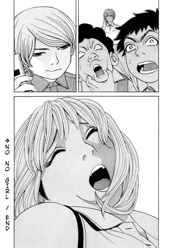 Page 29 Chapter 8 Zettai Kunshu Shoukougun