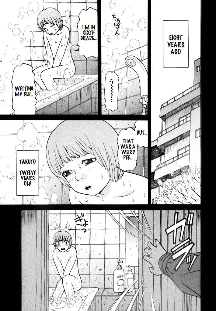 Page 4 Chapter 8 Zettai Kunshu Shoukougun