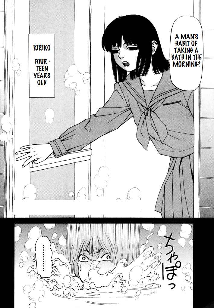 Page 5 Chapter 8 Zettai Kunshu Shoukougun