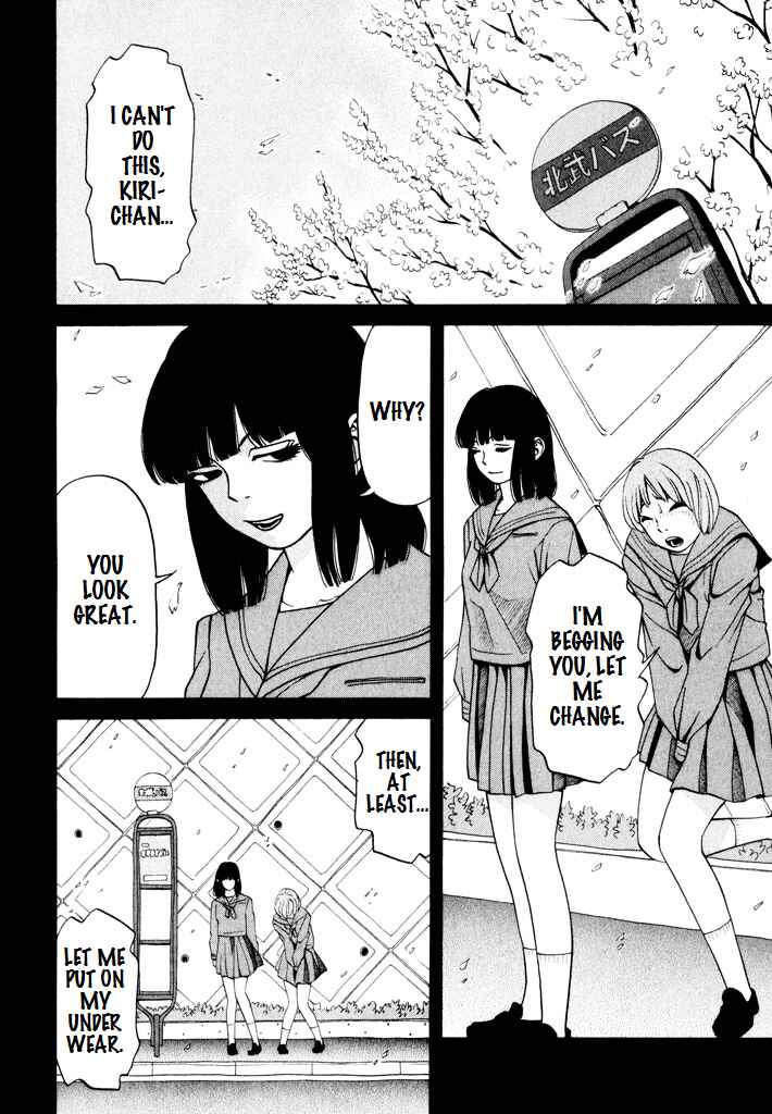 Page 7 Chapter 8 Zettai Kunshu Shoukougun