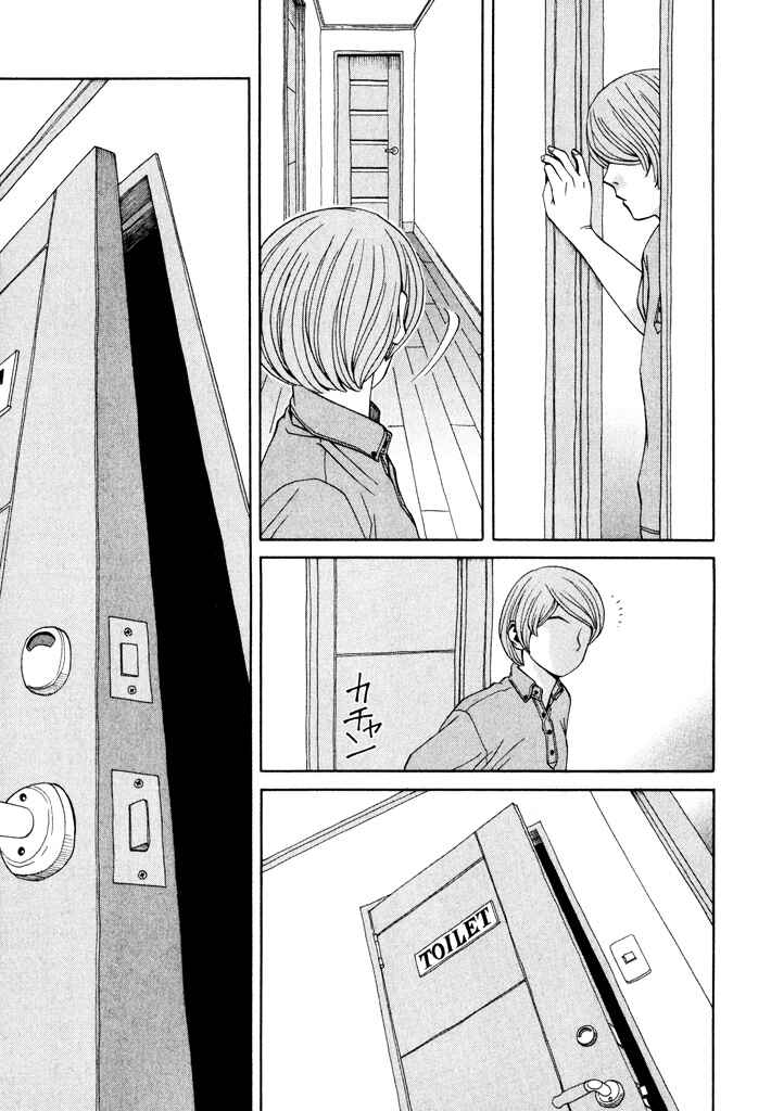 Page 11 Chapter 11 Zettai Kunshu Shoukougun