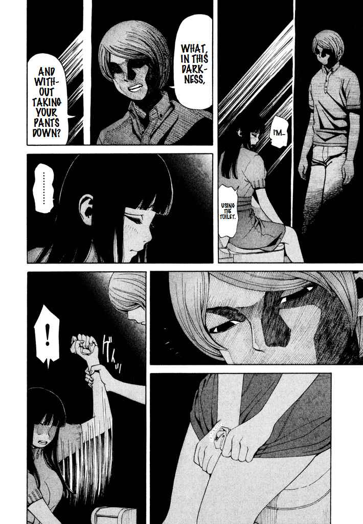 Page 14 Chapter 11 Zettai Kunshu Shoukougun