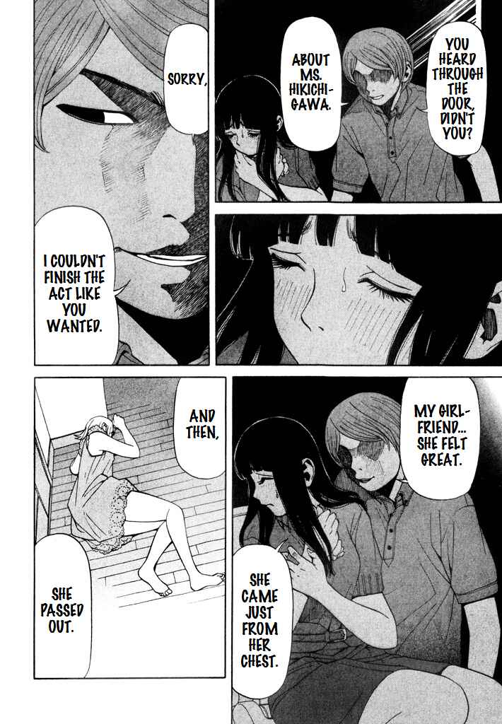 Page 16 Chapter 11 Zettai Kunshu Shoukougun