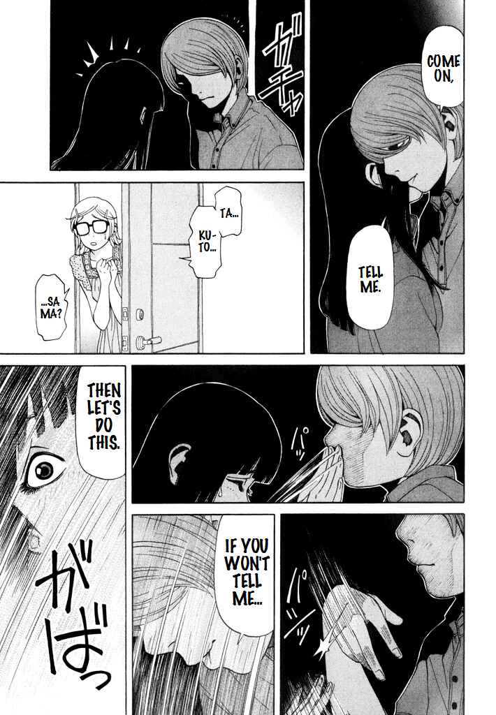 Page 19 Chapter 11 Zettai Kunshu Shoukougun