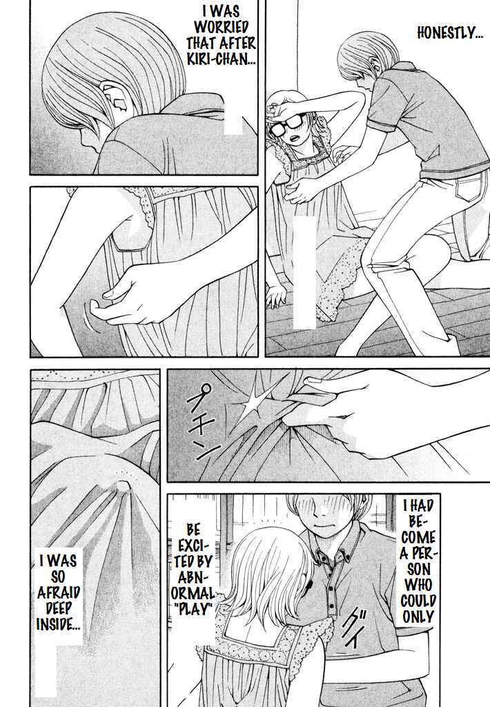 Page 4 Chapter 11 Zettai Kunshu Shoukougun