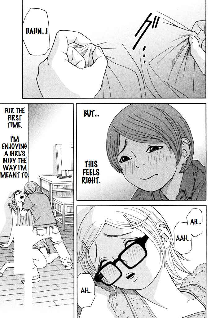 Page 5 Chapter 11 Zettai Kunshu Shoukougun
