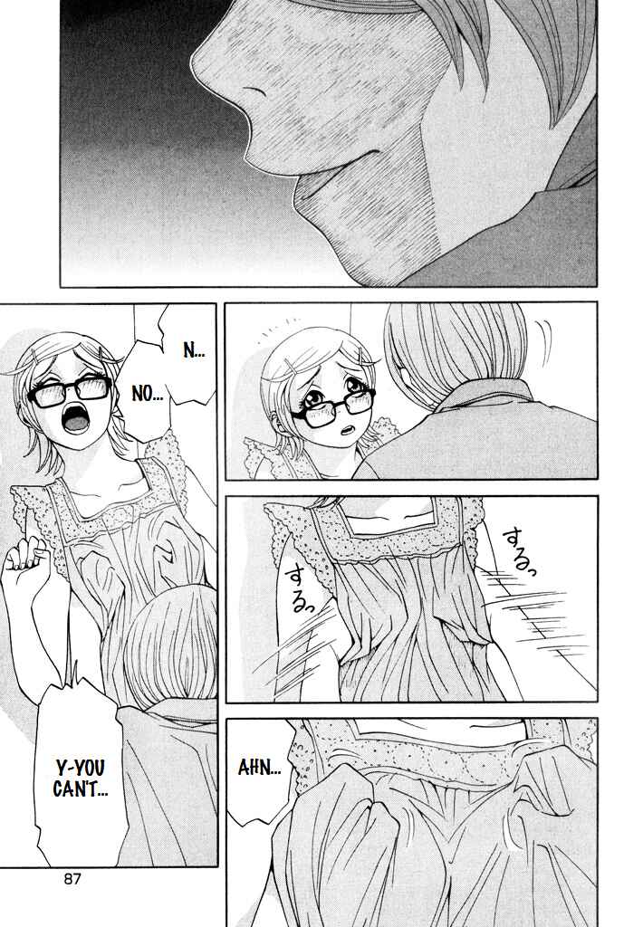 Page 7 Chapter 11 Zettai Kunshu Shoukougun