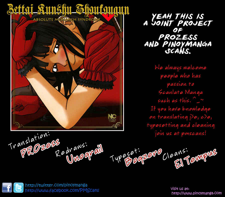 Page 1 Chapter 3 Zettai Kunshu Shoukougun