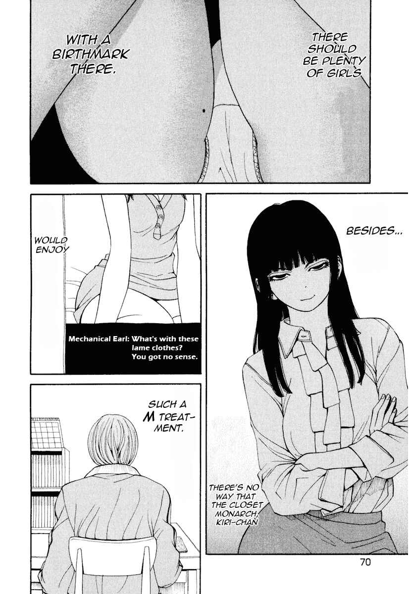 Page 13 Chapter 3 Zettai Kunshu Shoukougun
