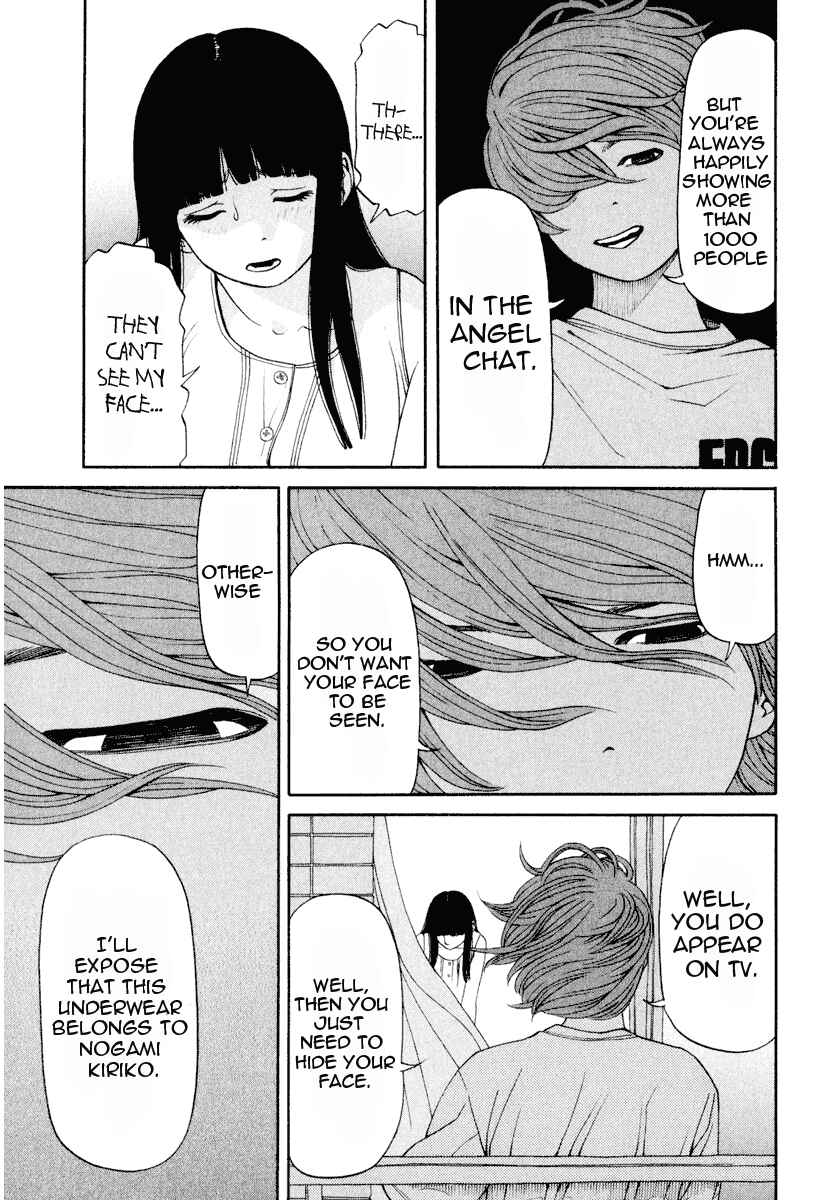 Page 18 Chapter 3 Zettai Kunshu Shoukougun