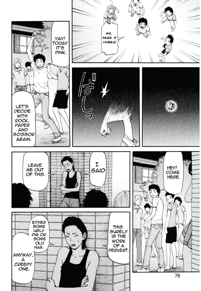 Page 21 Chapter 3 Zettai Kunshu Shoukougun