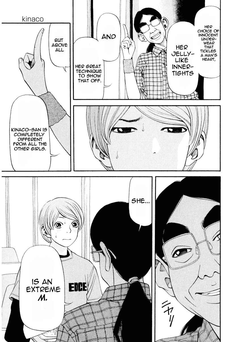 Page 4 Chapter 3 Zettai Kunshu Shoukougun