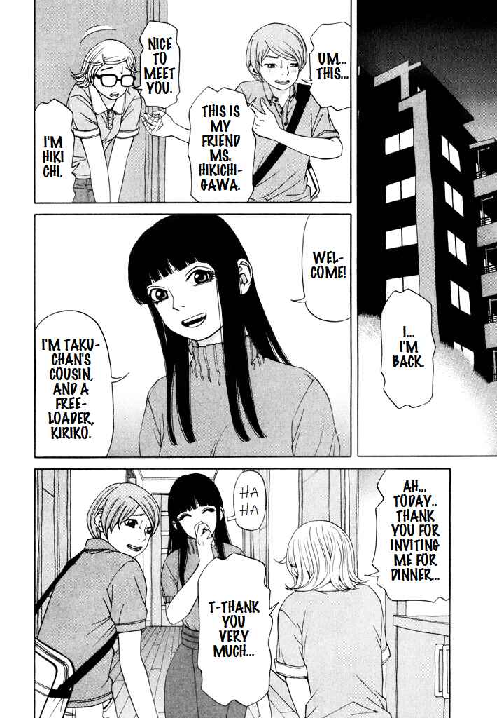 Page 12 Chapter 10 Zettai Kunshu Shoukougun