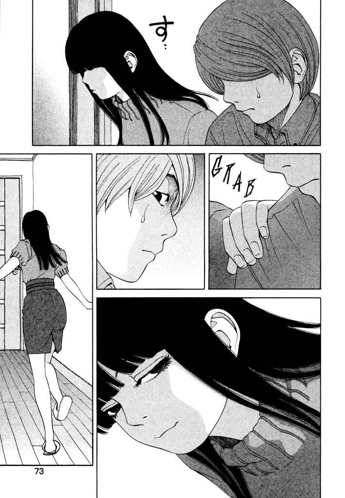 Page 19 Chapter 10 Zettai Kunshu Shoukougun