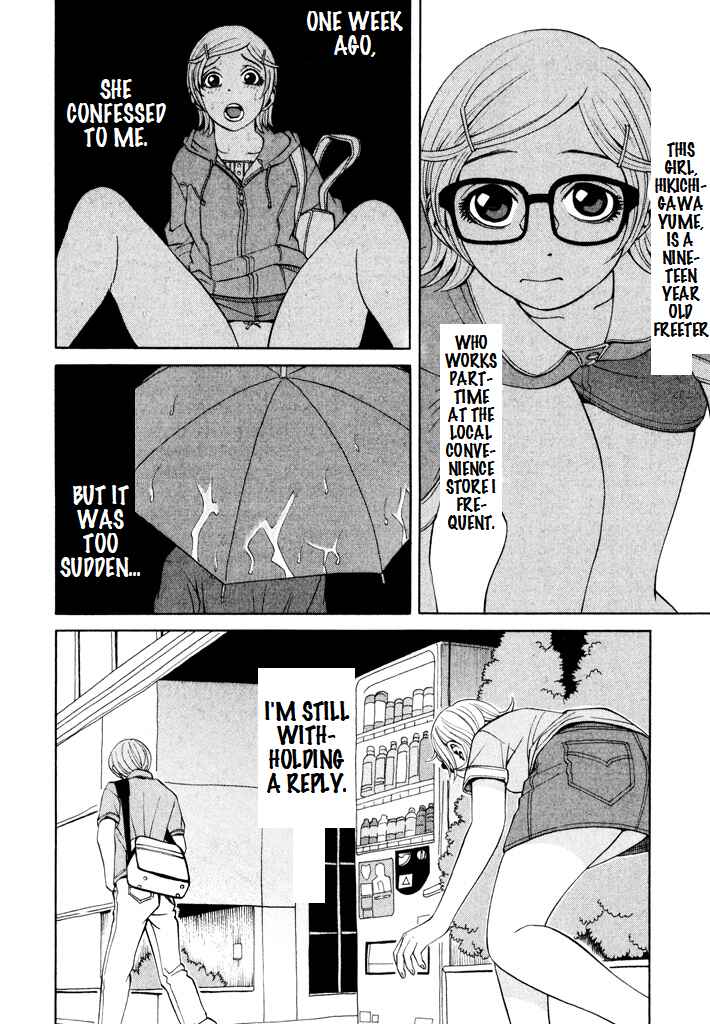 Page 6 Chapter 10 Zettai Kunshu Shoukougun