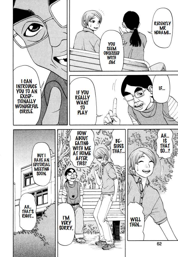 Page 8 Chapter 10 Zettai Kunshu Shoukougun