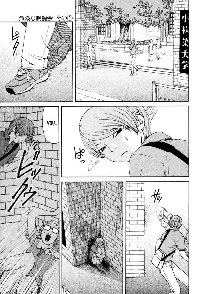 Page 9 Chapter 10 Zettai Kunshu Shoukougun