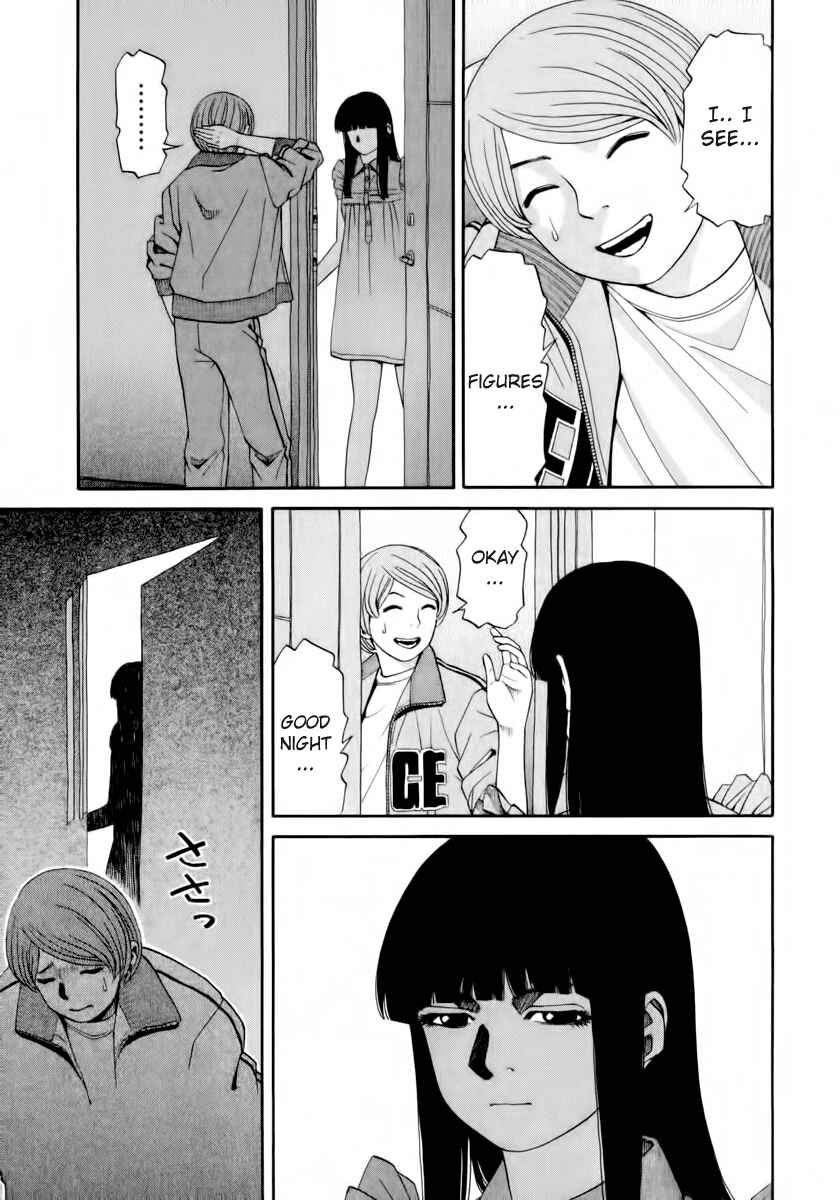 Page 14 Chapter 4 Zettai Kunshu Shoukougun