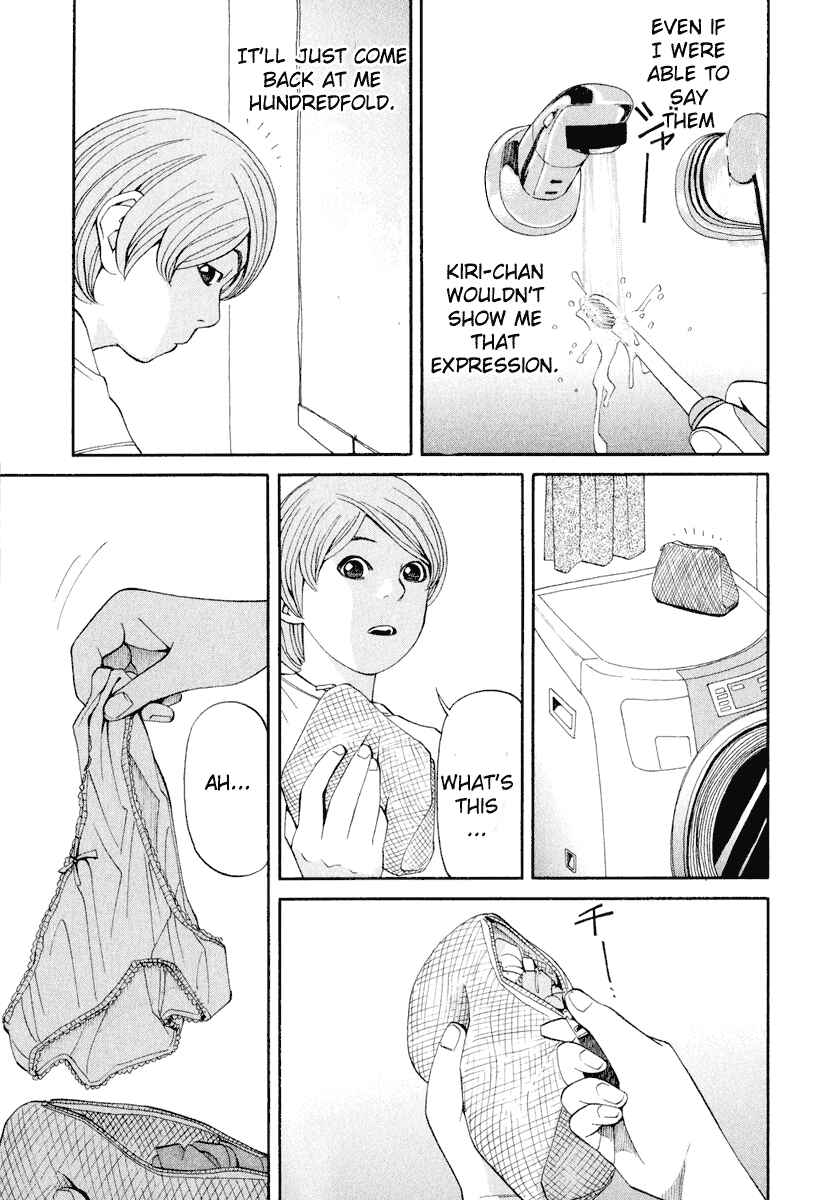 Page 16 Chapter 4 Zettai Kunshu Shoukougun