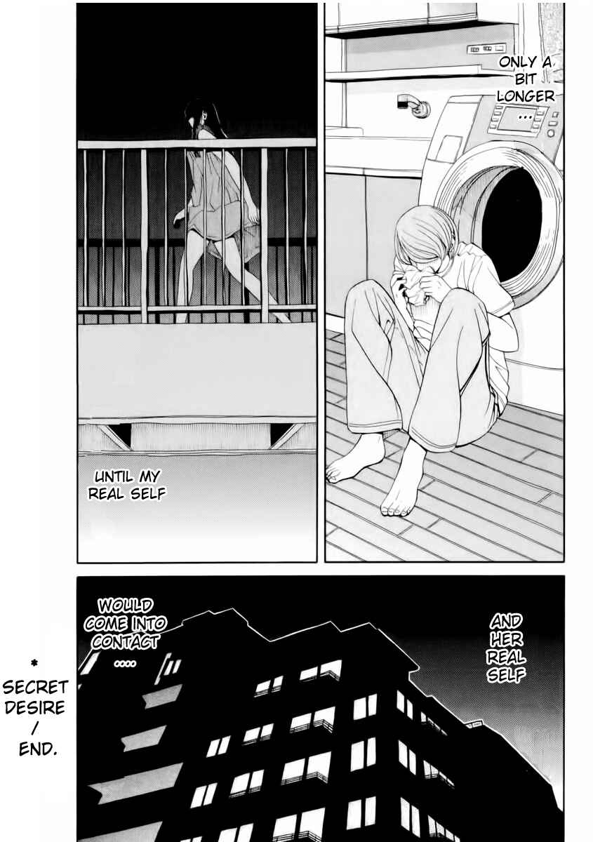 Page 27 Chapter 4 Zettai Kunshu Shoukougun