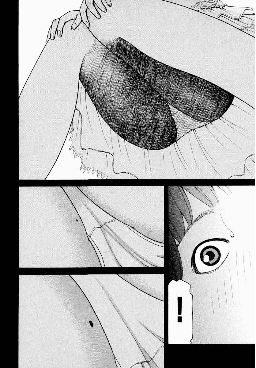 Page 17 Chapter 2 Zettai Kunshu Shoukougun