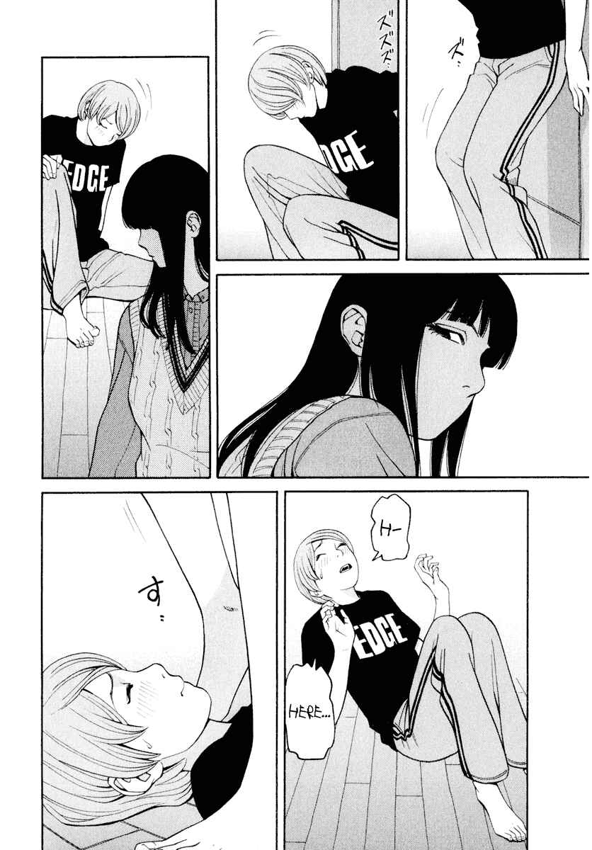 Page 21 Chapter 2 Zettai Kunshu Shoukougun