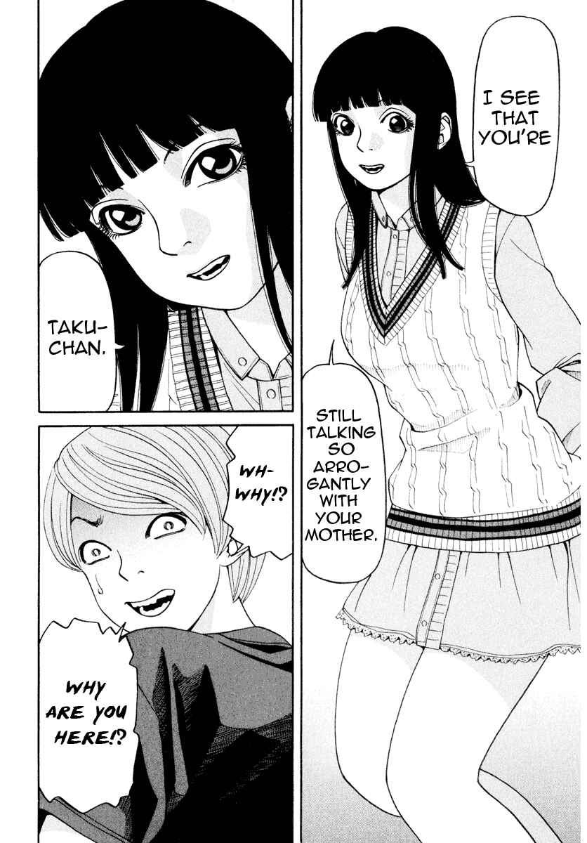 Page 5 Chapter 2 Zettai Kunshu Shoukougun