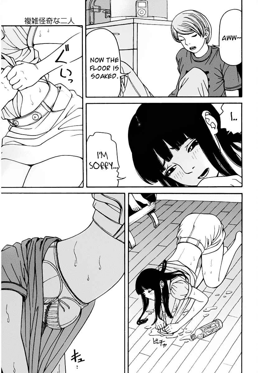 Page 13 Chapter 1 Zettai Kunshu Shoukougun