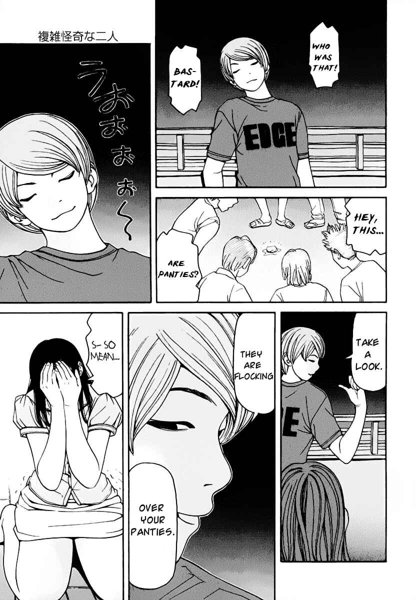 Page 25 Chapter 1 Zettai Kunshu Shoukougun