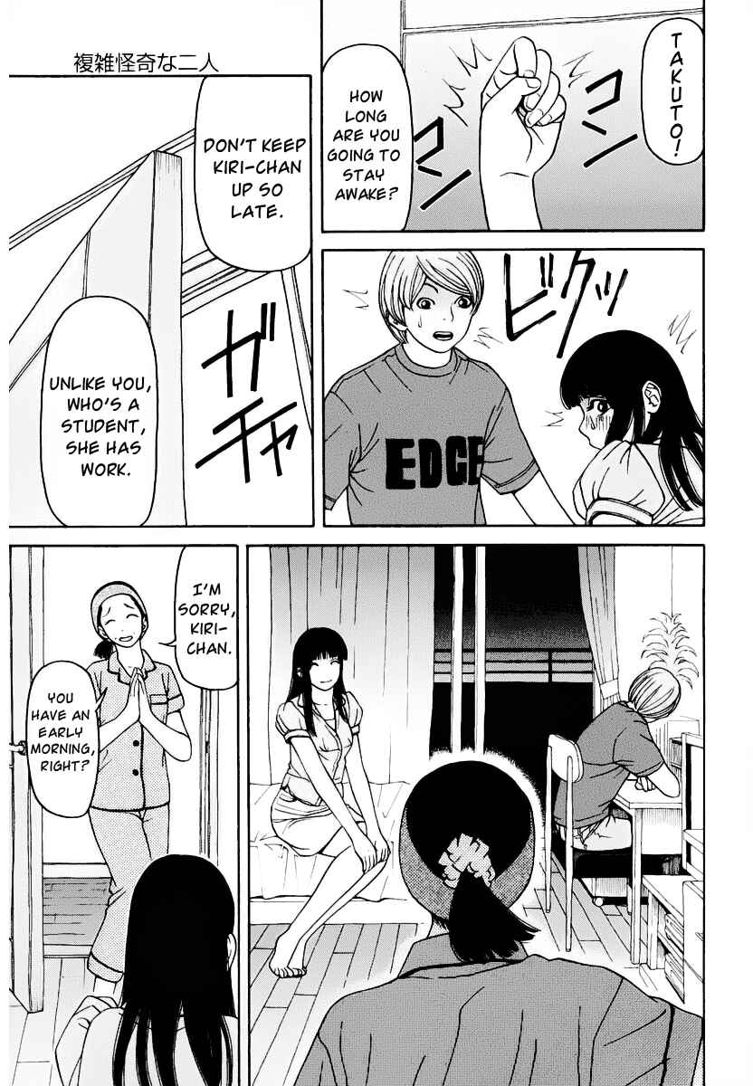 Page 29 Chapter 1 Zettai Kunshu Shoukougun