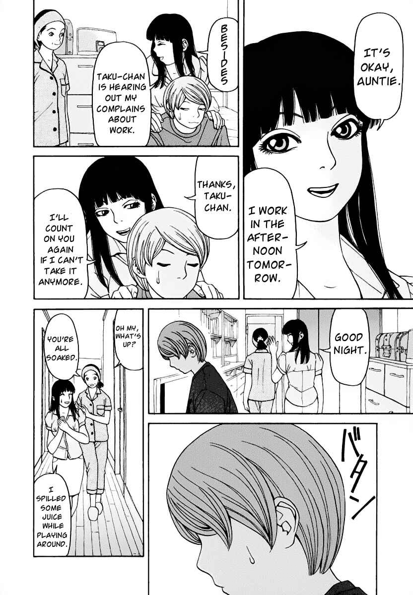 Page 30 Chapter 1 Zettai Kunshu Shoukougun