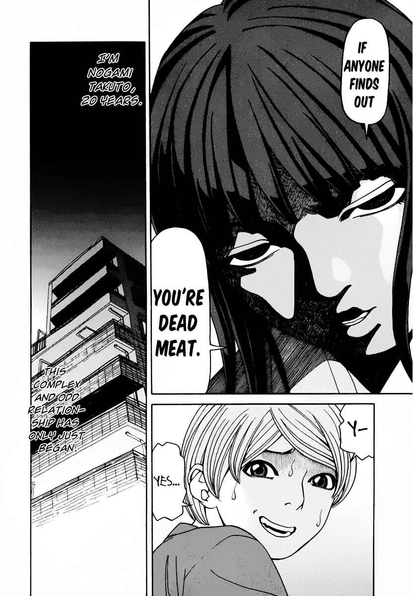 Page 32 Chapter 1 Zettai Kunshu Shoukougun