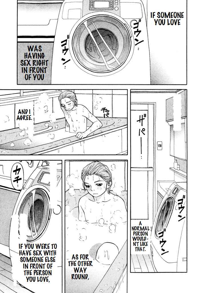 Page 1 Chapter 12 Zettai Kunshu Shoukougun