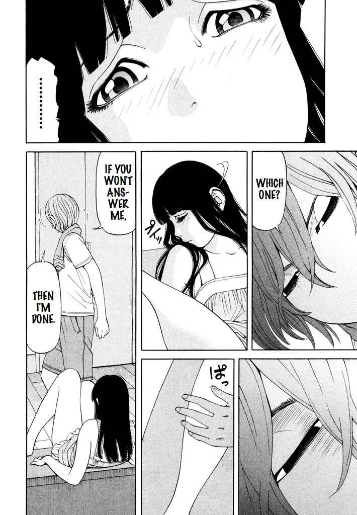Page 12 Chapter 12 Zettai Kunshu Shoukougun