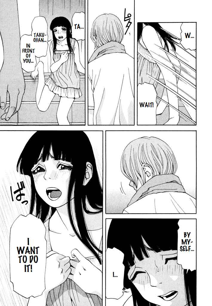 Page 13 Chapter 12 Zettai Kunshu Shoukougun