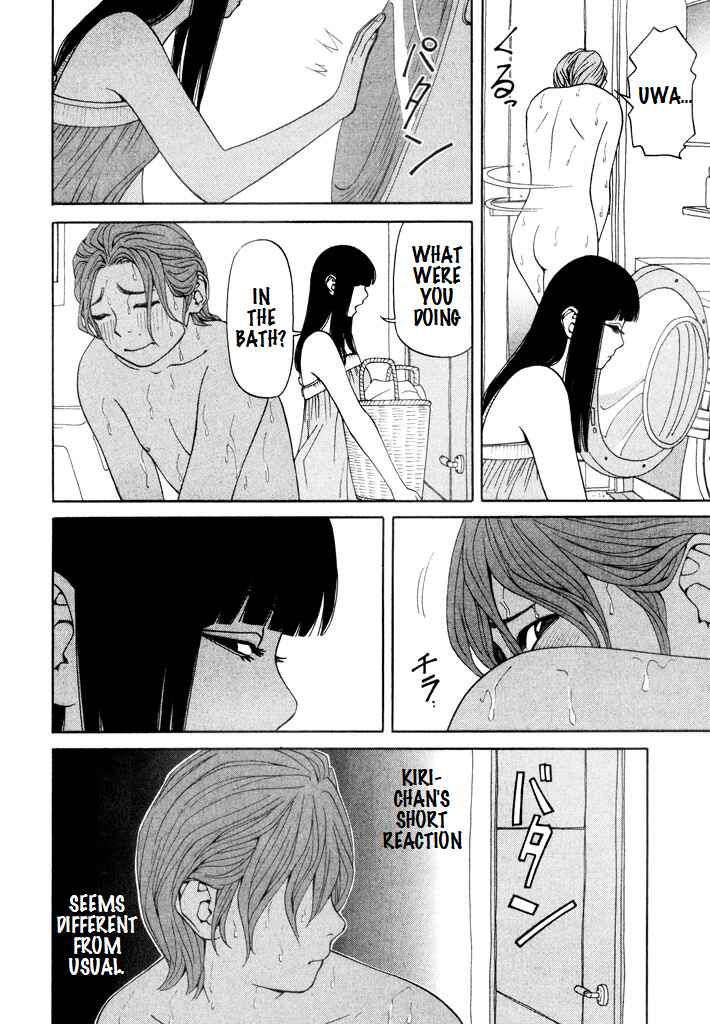 Page 4 Chapter 12 Zettai Kunshu Shoukougun