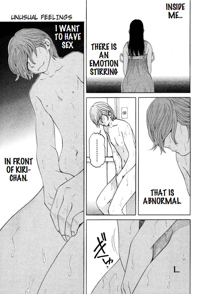 Page 5 Chapter 12 Zettai Kunshu Shoukougun