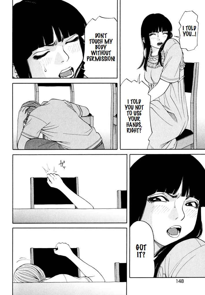Page 12 Chapter 6 Zettai Kunshu Shoukougun