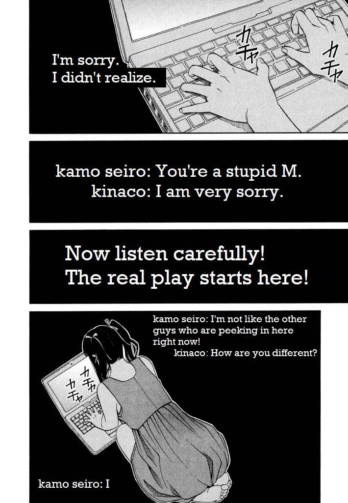 Page 20 Chapter 6 Zettai Kunshu Shoukougun