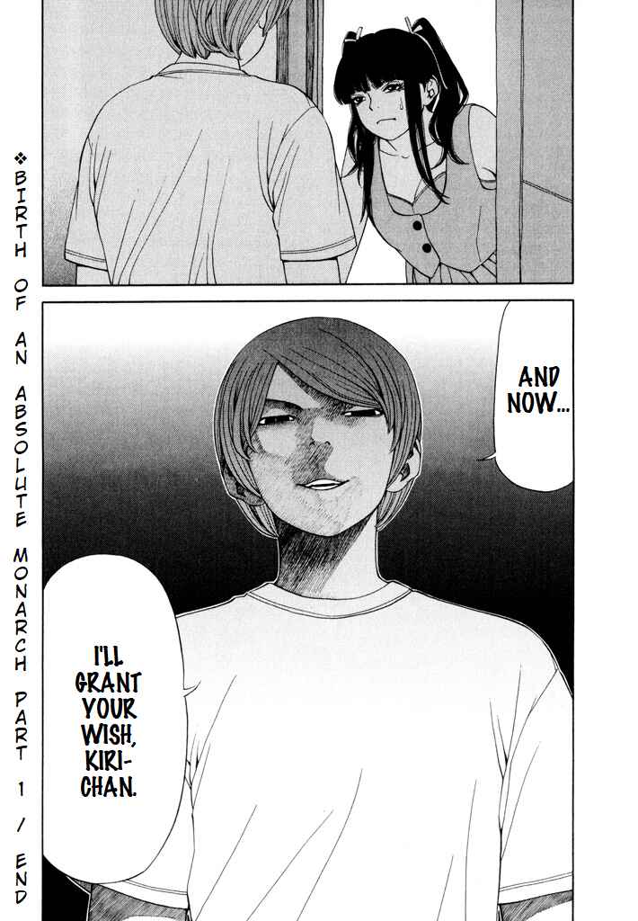 Page 26 Chapter 6 Zettai Kunshu Shoukougun