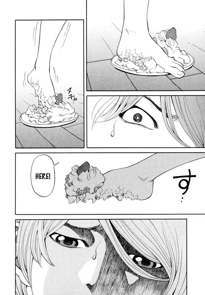 Page 6 Chapter 6 Zettai Kunshu Shoukougun