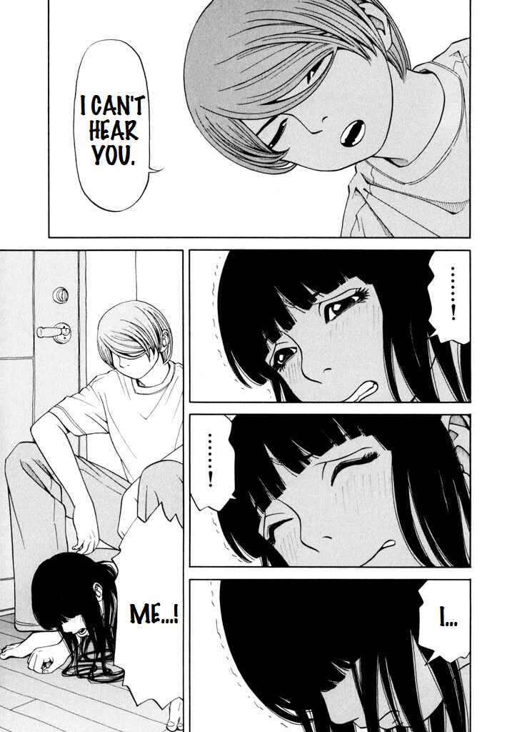 Page 23 Chapter 7 Zettai Kunshu Shoukougun