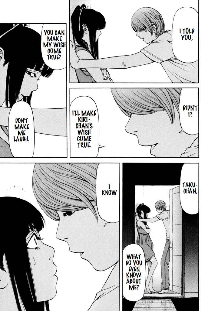 Page 5 Chapter 7 Zettai Kunshu Shoukougun