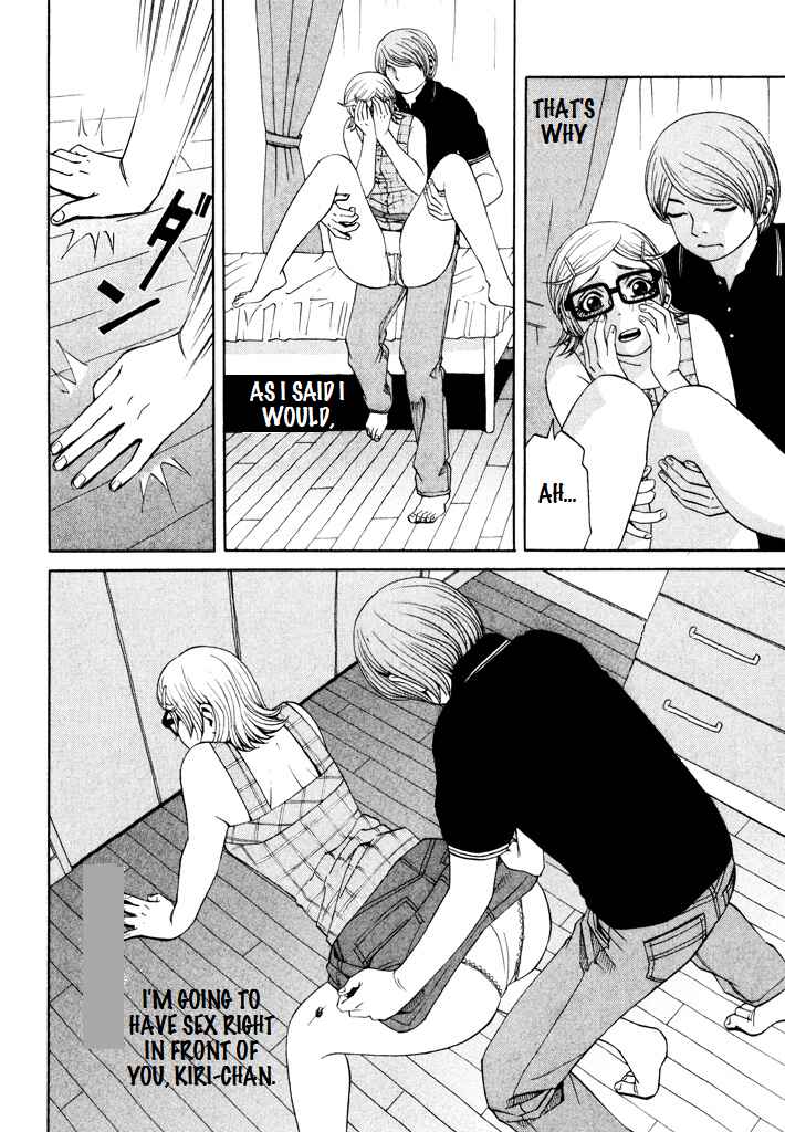 Page 16 Chapter 13 Zettai Kunshu Shoukougun
