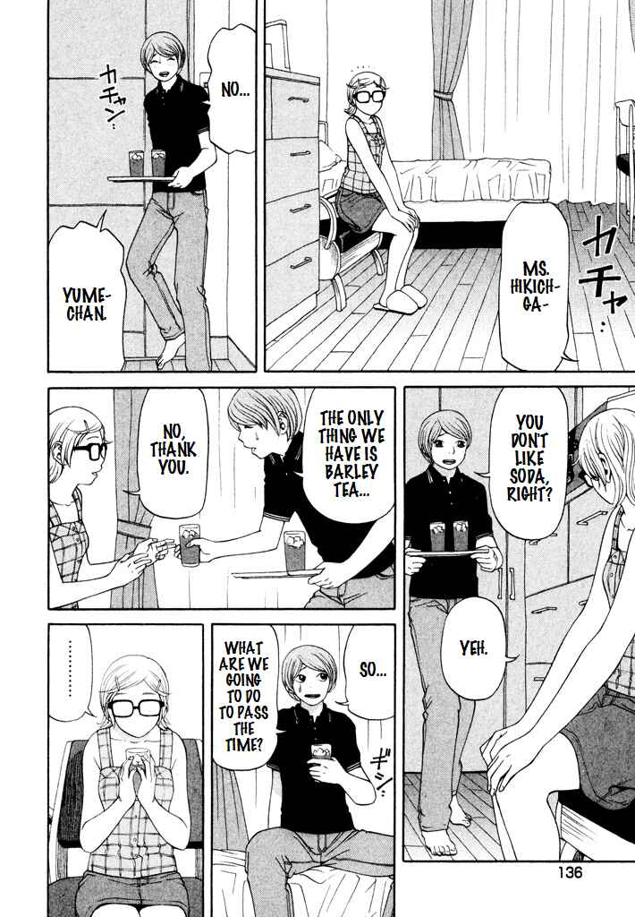 Page 4 Chapter 13 Zettai Kunshu Shoukougun