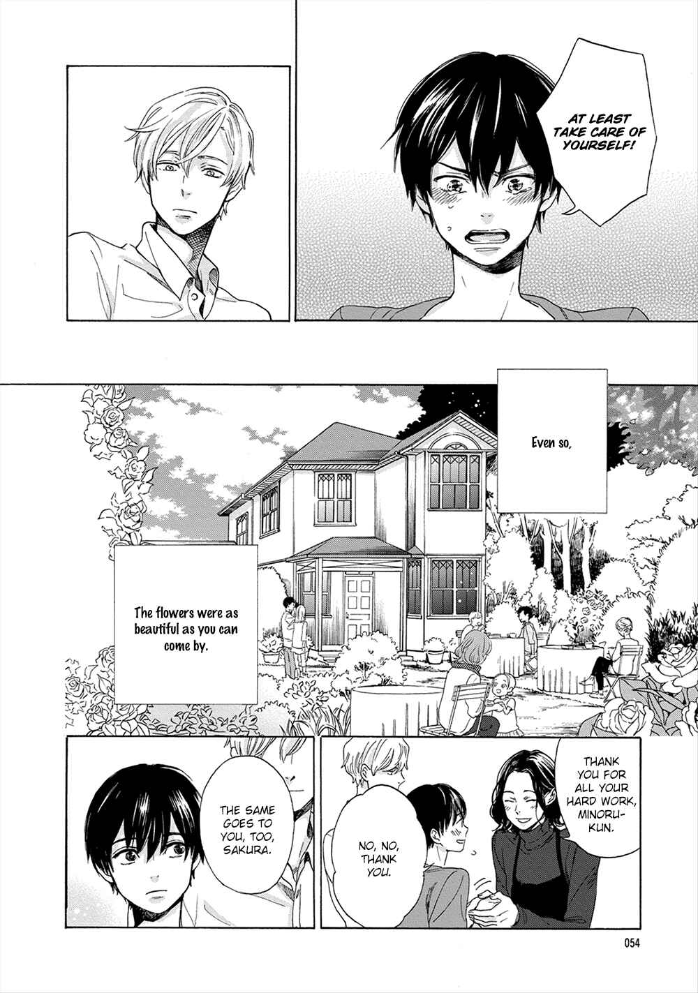 Page 23 Chapter 2 Hana to Kurumi to Amai Seikatsu