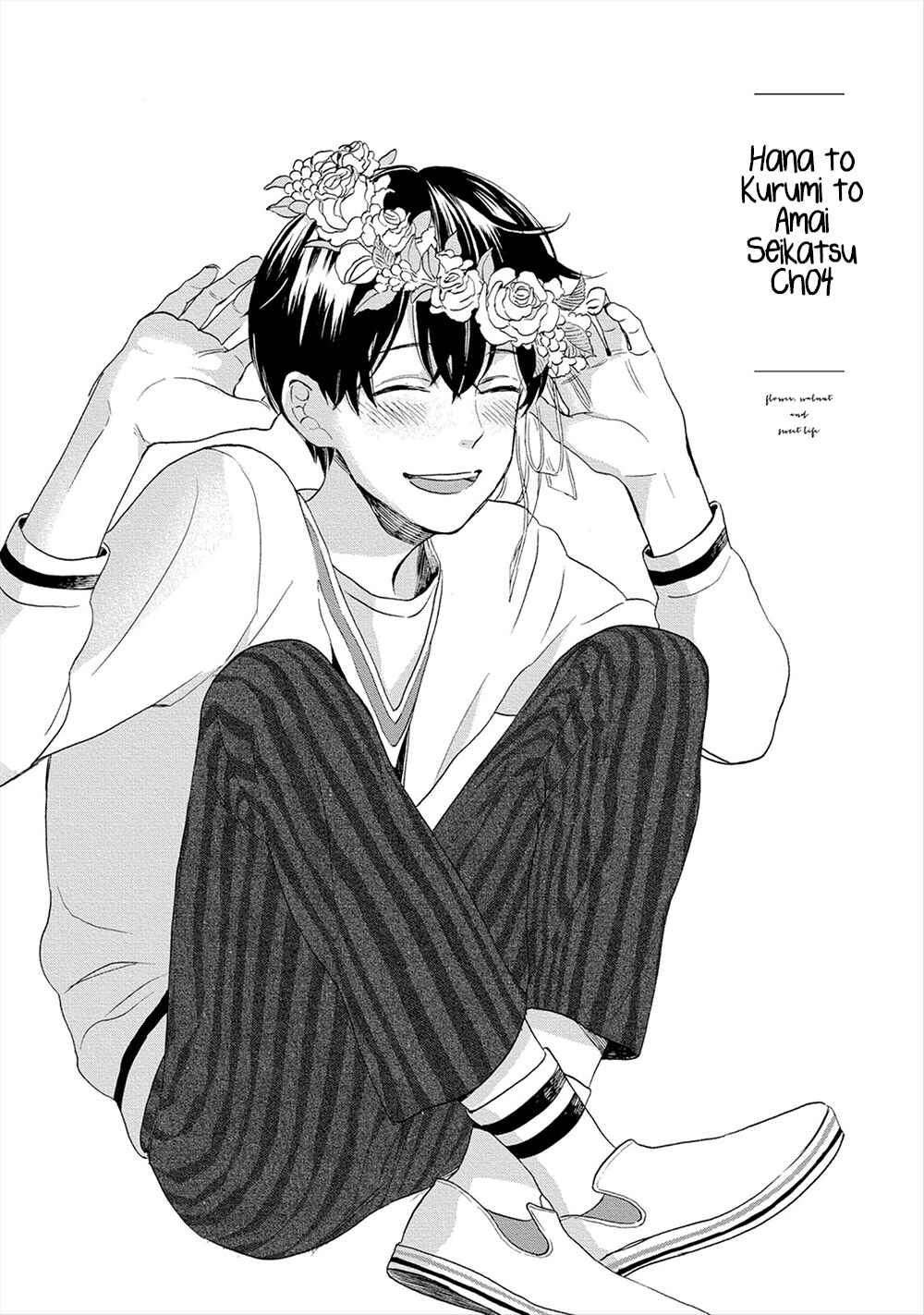 Page 2 Chapter 4 Hana to Kurumi to Amai Seikatsu